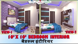 10*10 bedroom interior design